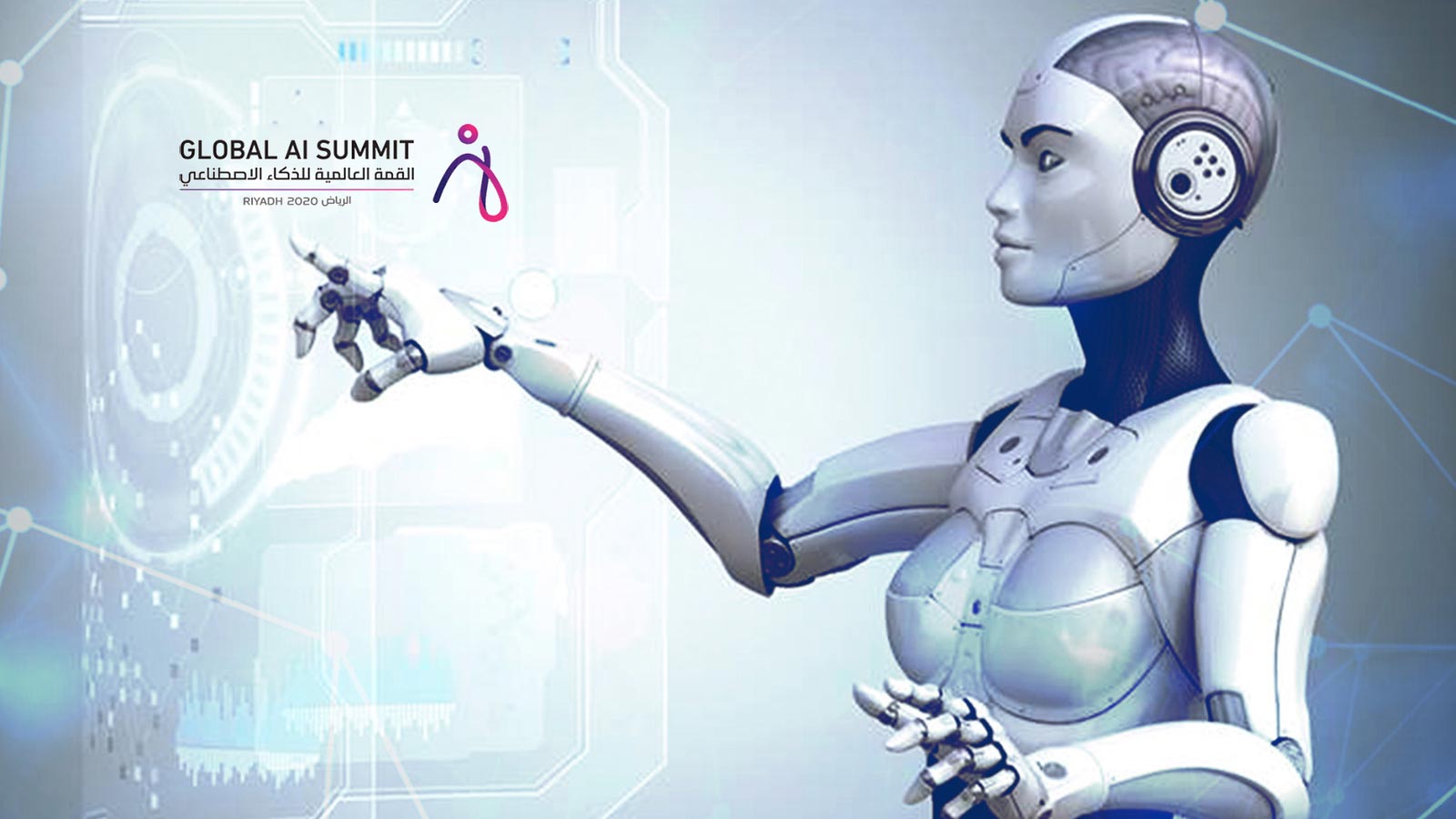 Saudi Arabia and International Telecommunication Union Announce MOU to Support AI for Sustainable Development Efforts