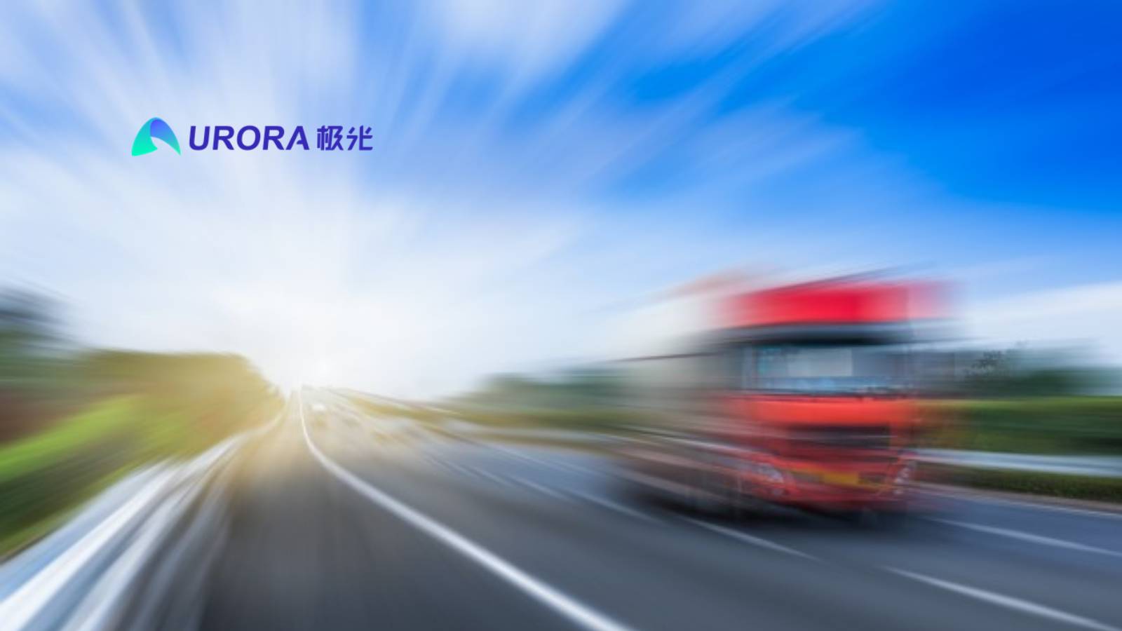 Aurora Mobile Partners with Segway-Ninebot to Promote Smart Mobility Services for Personal Electric Transportation