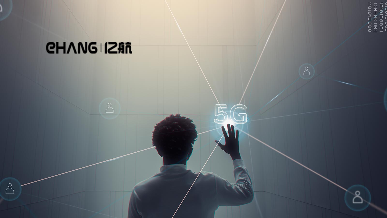 EHang Launches 5G Intelligent Air Mobility Experience Center As AAV Operation Spot In Guangzhou
