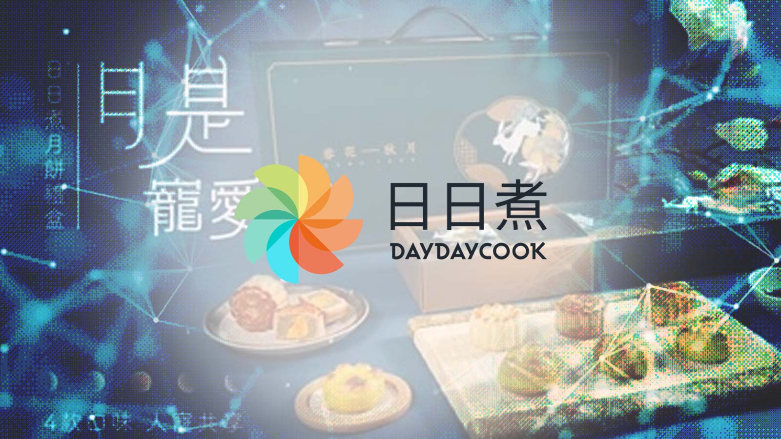 Daydaycook And Brinc Commit To Invest In 45 Food Tech Companies That Impact Global Food Sustainability Goals Through The Good Food Accelerator Program